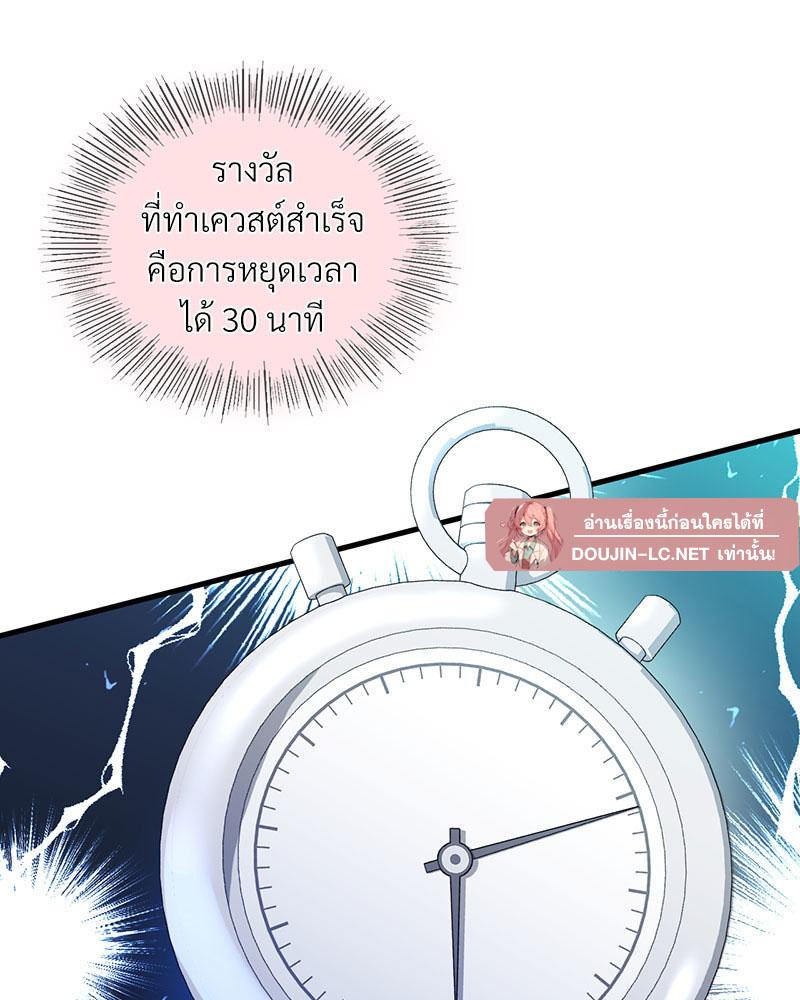Doujin-Lc- อ่าน โดจิน มังฮวา เกาหลี ญี่ปุ่น จีน แปลไทย Playing On Hard Mode ตอนที่ 1 2 3 4 5 6 7 8 9 10 11 12 13 14 ฟรี ไม่มีโฆษณา อ่าน โดจิน Manhwa เกาหลี ญี่ปุ่น จีน เรามีครบ คัดมาให้เน้นๆ โดจิน 18+ รับประกันความฟินโดย  Doujin Lc