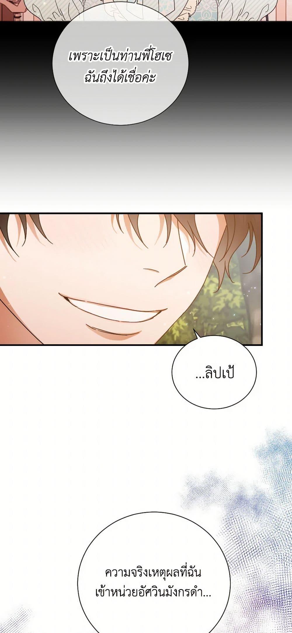 Manga-lc-com อ่านมังงะ อ่านการ์ตูน ออนไลน์ ฟรี Lady Baby ตอนที่ 1 2 3 4 5 6 7 8 9 10 11 12 13 14 ฟรี ไม่มีโฆษณา Manga-lc - อ่าน มังงะ อ่าน การ์ตูน ออนไลน์ อ่านมังงะ ฟรี