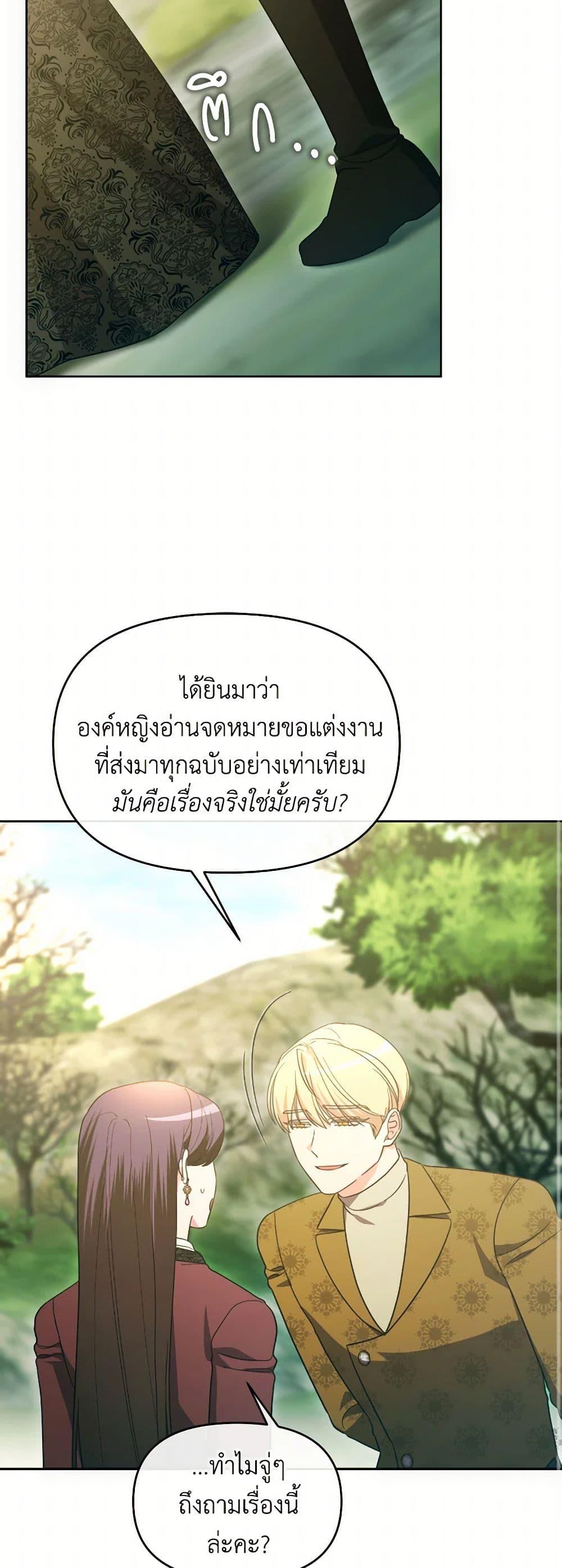 Manga-lc-com อ่านมังงะ อ่านการ์ตูน ออนไลน์ ฟรี The Villainess’s Dazzling Debut ตอนที่ 1 2 3 4 5 6 7 8 9 10 11 12 13 14 ฟรี ไม่มีโฆษณา Manga-lc - อ่าน มังงะ อ่าน การ์ตูน ออนไลน์ อ่านมังงะ ฟรี