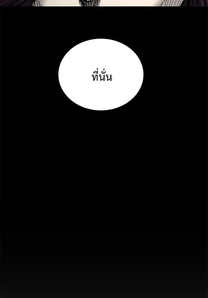 คุณปู่จอมยุทธกับหลานสาวสุดแกร่ง ตอนที่ 101 รูปที่ 31