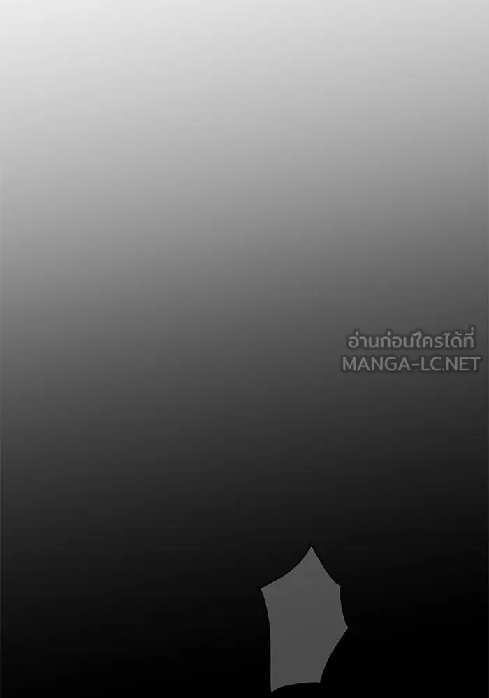 ครอบครัวสามีเห็นทีจะคลั่งรัก ตอนที่ 117 รูปที่ 141