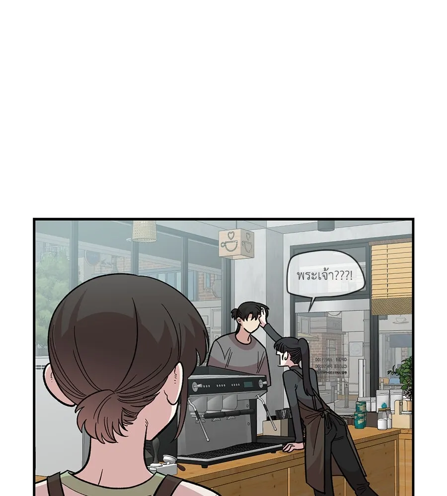 เพื่อนกันมันส์เกิน ตอนที่ 29 รูปที่ 55