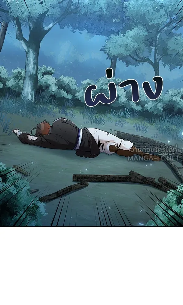 พอแล้วขันที อยากมีเจ้าโลก ตอนที่ 19 รูปที่ 60