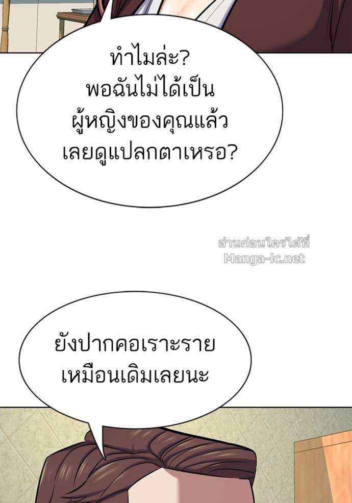 Doujin-Lc- อ่าน โดจิน มังฮวา เกาหลี ญี่ปุ่น จีน แปลไทย Reborn Rich ตอนที่ 1 2 3 4 5 6 7 8 9 10 11 12 13 14 ฟรี ไม่มีโฆษณา อ่าน โดจิน Manhwa เกาหลี ญี่ปุ่น จีน เรามีครบ คัดมาให้เน้นๆ โดจิน 18+ รับประกันความฟินโดย Doujin Lc