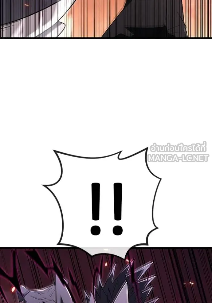 โคตรอาวุธลับ ตอนที่ 15 รูปที่ 16