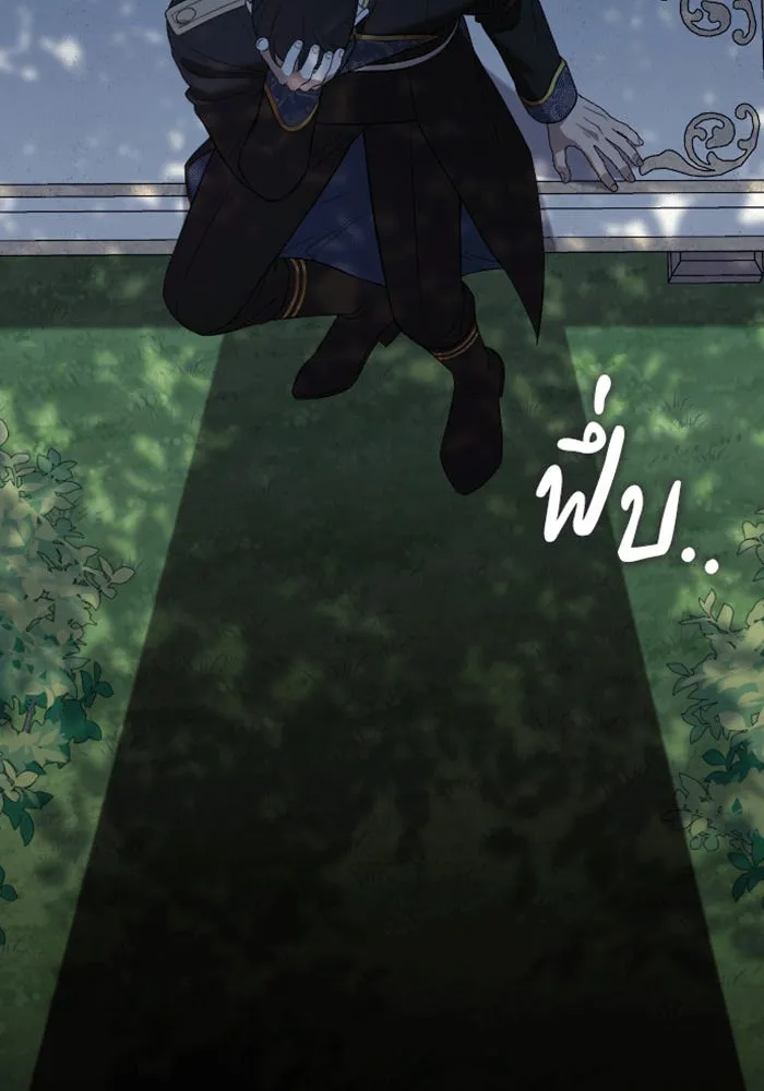 จำเลยหัวใจ ตอนที่ 28 รูปที่ 151