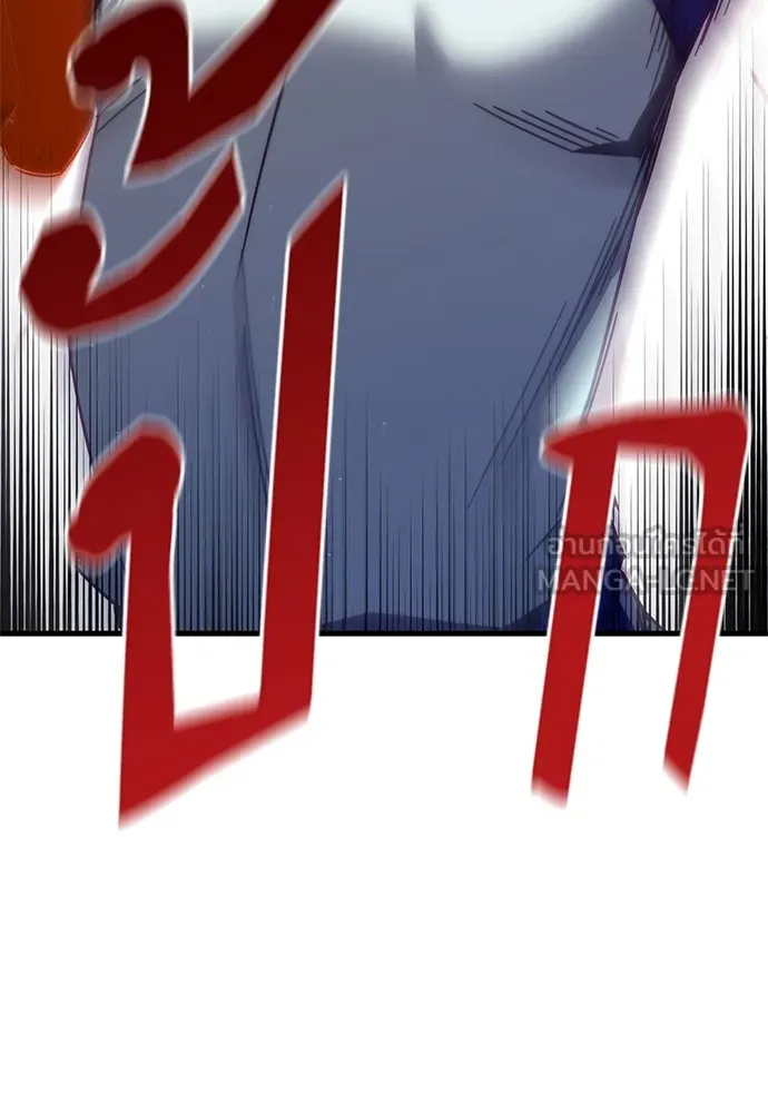 ชำแหละอะคาเดมีด้วยมีดแล่ปลา ตอนที่ 9 ออดิทอเร ดา ซิซิลเลีย (1) รูปที่ 144