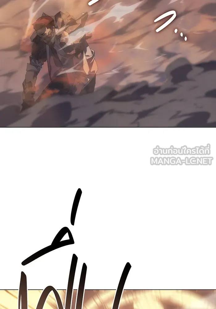 เกิดใหม่พร้อมพลังแห่งราชัน ตอนที่ 2 รูปที่ 45