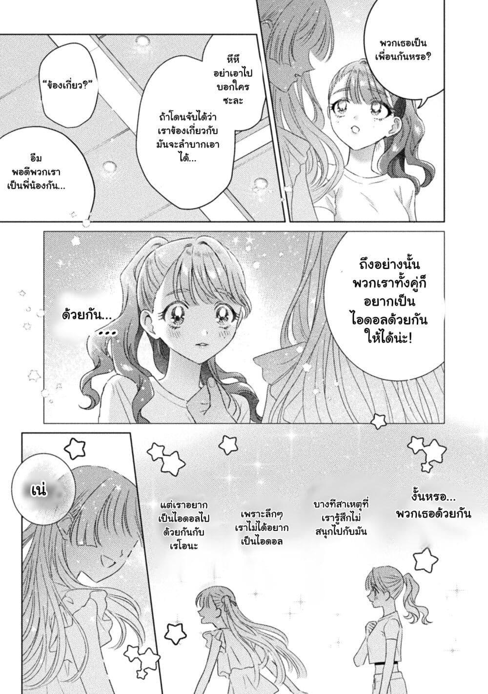 Manga-lc-com อ่านมังงะ อ่านการ์ตูน ออนไลน์ ฟรี Mietemasu yo! Aizawa-san ตอนที่ 1 2 3 4 5 6 7 8 9 10 11 12 13 14 ฟรี ไม่มีโฆษณา Manga-lc - อ่าน มังงะ อ่าน การ์ตูน ออนไลน์ อ่านมังงะ ฟรี