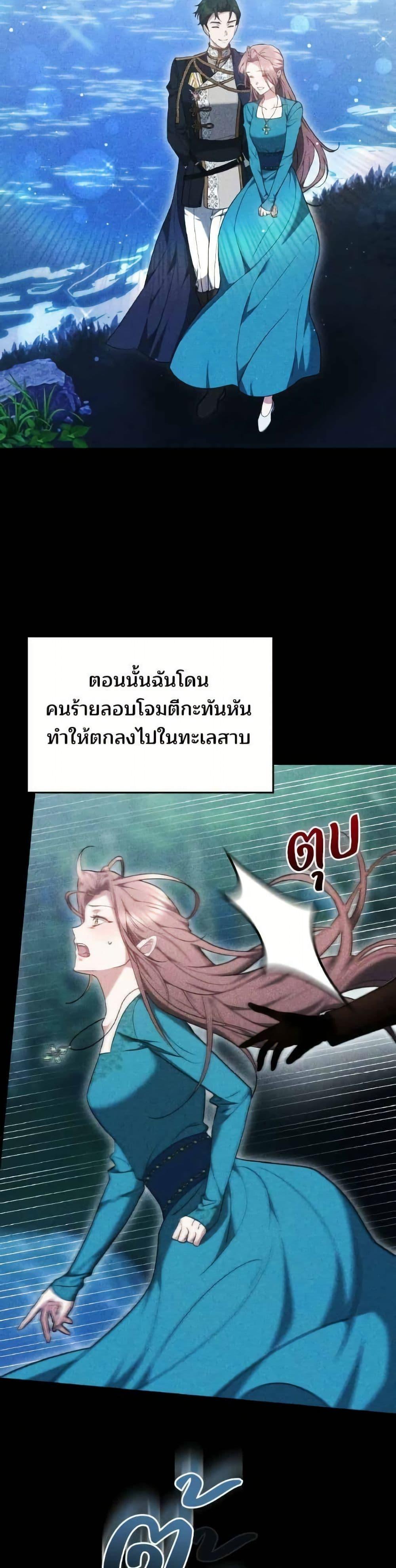 Manga-lc-com อ่านมังงะ อ่านการ์ตูน ออนไลน์ ฟรี The Reason Why the Villainess Picked up a Sword ตอนที่ 1 2 3 4 5 6 7 8 9 10 11 12 13 14 ฟรี ไม่มีโฆษณา Manga-lc - อ่าน มังงะ อ่าน การ์ตูน ออนไลน์ อ่านมังงะ ฟรี