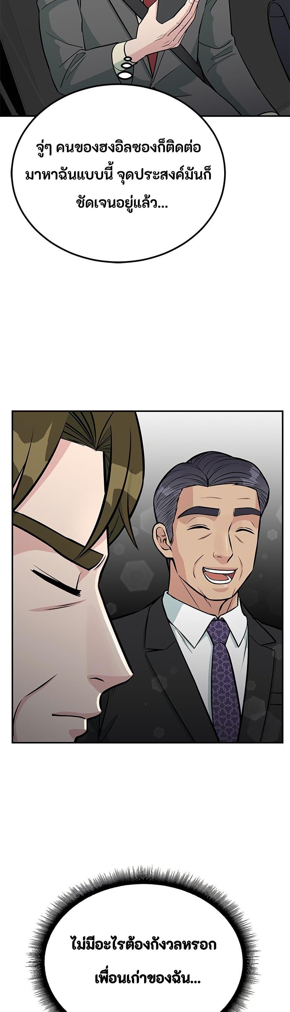 Manga-lc-com อ่านมังงะ อ่านการ์ตูน ออนไลน์ ฟรี Reincarnated as a New Employee ตอนที่ 1 2 3 4 5 6 7 8 9 10 11 12 13 14 ฟรี ไม่มีโฆษณา Manga-lc - อ่าน มังงะ อ่าน การ์ตูน ออนไลน์ อ่านมังงะ ฟรี