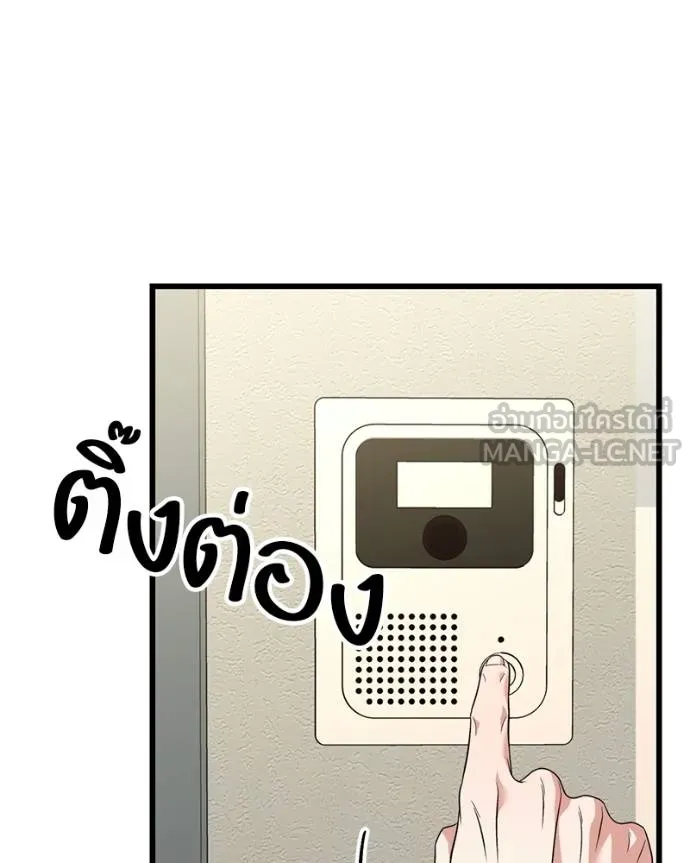 โทษที พื้นที่นี้ ตอนที่ 27 รูปที่ 198