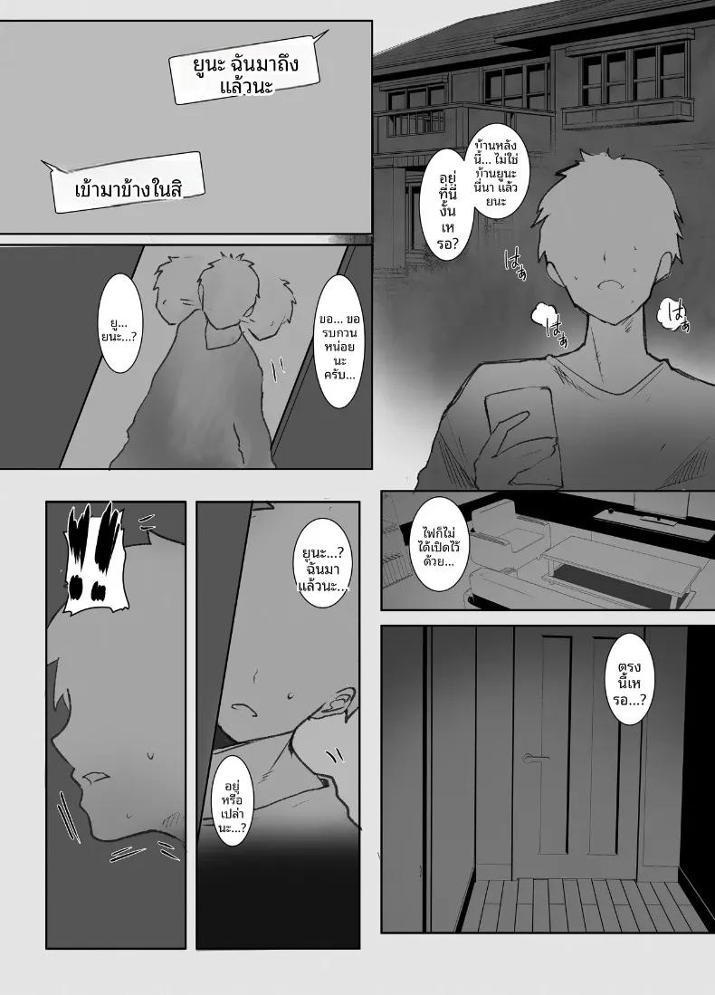 Doujin-Lc- อ่าน โดจิน มังฮวา เกาหลี ญี่ปุ่น จีน แปลไทย หนี้สินของพ่อ หนูขอใช้ร่างกายชดใช้ (Mittsuman) ตอนที่ 1 2 3 4 5 6 7 8 9 10 11 12 13 14 ฟรี ไม่มีโฆษณา อ่าน โดจิน Manhwa เกาหลี ญี่ปุ่น จีน เรามีครบ คัดมาให้เน้นๆ โดจิน 18+ รับประกันความฟินโดย  Doujin Lc