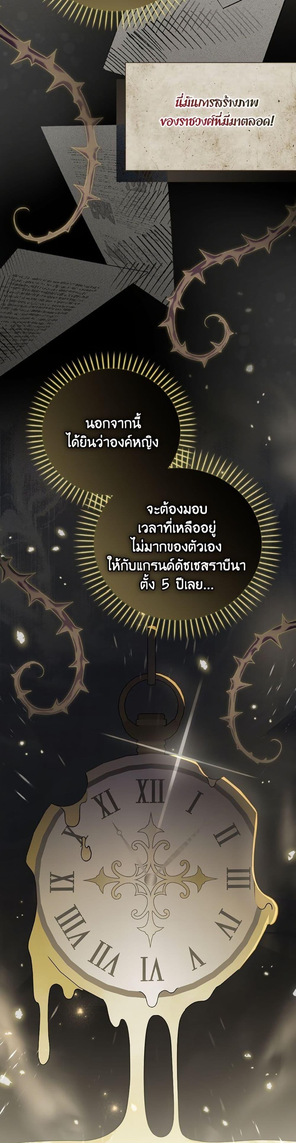 Manga-lc-com อ่านมังงะ อ่านการ์ตูน ออนไลน์ ฟรี I Was Just Having Fun With the Time Limit ตอนที่ 1 2 3 4 5 6 7 8 9 10 11 12 13 14 ฟรี ไม่มีโฆษณา Manga-lc - อ่าน มังงะ อ่าน การ์ตูน ออนไลน์ อ่านมังงะ ฟรี