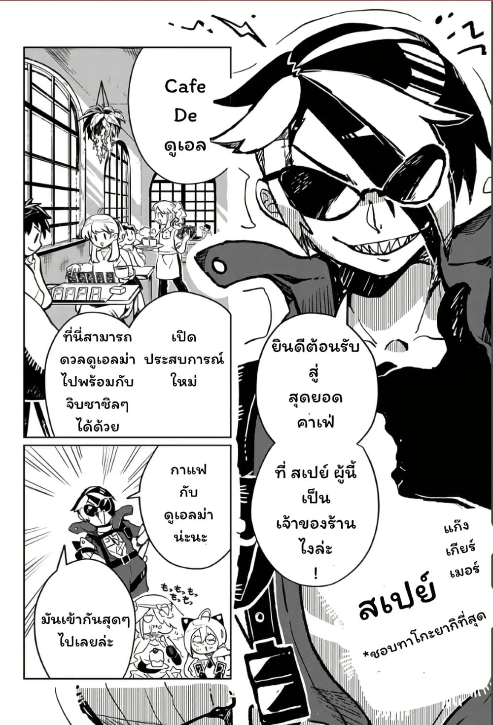 Manga-lc-com อ่านมังงะ อ่านการ์ตูน ออนไลน์ ฟรี Duel Masters Pure Play’s ตอนที่ 1 2 3 4 5 6 7 8 9 10 11 12 13 14 ฟรี ไม่มีโฆษณา Manga-lc - อ่าน มังงะ อ่าน การ์ตูน ออนไลน์ อ่านมังงะ ฟรี