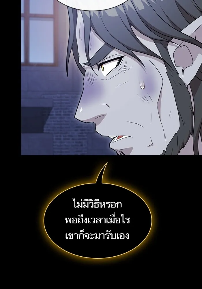 ผู้เล่นขั้นเทพแห่งหอคอยฝึกสอน ตอนที่ 163 รูปที่ 85