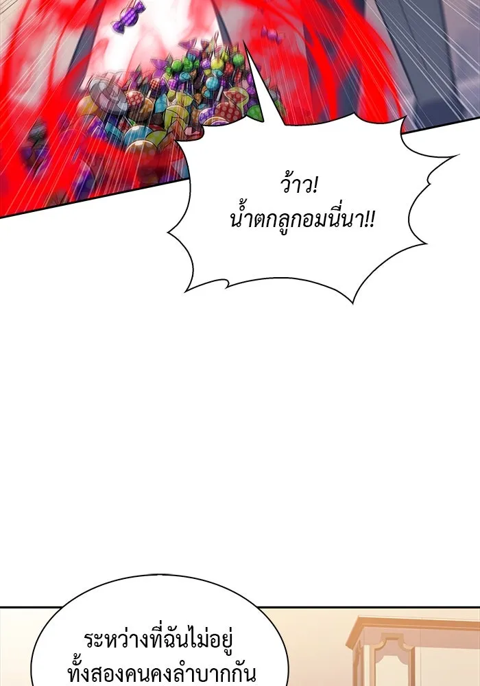 ลูกชายคนเล็กของดยุกคือมือสังหาร ตอนที่ 53 รูปที่ 107