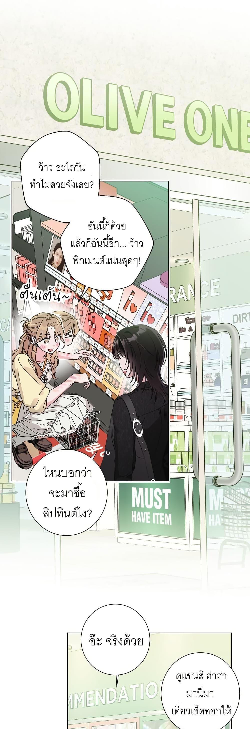 Doujin-Lc- อ่าน โดจิน มังฮวา เกาหลี ญี่ปุ่น จีน แปลไทย Keep the Likes ตอนที่ 1 2 3 4 5 6 7 8 9 10 11 12 13 14 ฟรี ไม่มีโฆษณา อ่าน โดจิน Manhwa เกาหลี ญี่ปุ่น จีน เรามีครบ คัดมาให้เน้นๆ โดจิน 18+ รับประกันความฟินโดย  Doujin Lc