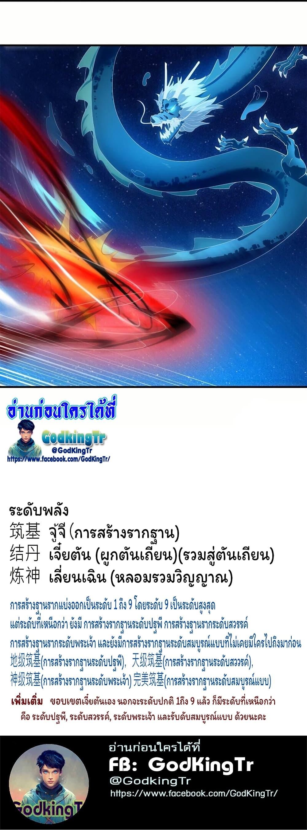 Manga-lc-com อ่านมังงะ อ่านการ์ตูน ออนไลน์ ฟรี Eternal god King ตอนที่ 1 2 3 4 5 6 7 8 9 10 11 12 13 14 ฟรี ไม่มีโฆษณา Manga-lc - อ่าน มังงะ อ่าน การ์ตูน ออนไลน์ อ่านมังงะ ฟรี