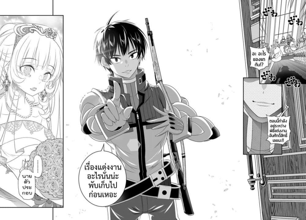 Manga-lc-com อ่านมังงะ อ่านการ์ตูน ออนไลน์ ฟรี Trapped in a Dating Sim Otome Games Are Tough For Us, Too! ตอนที่ 1 2 3 4 5 6 7 8 9 10 11 12 13 14 ฟรี ไม่มีโฆษณา Manga-lc - อ่าน มังงะ อ่าน การ์ตูน ออนไลน์ อ่านมังงะ ฟรี