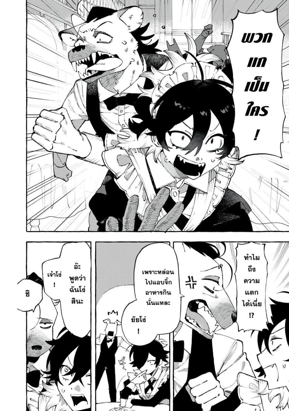 Manga-lc-com อ่านมังงะ อ่านการ์ตูน ออนไลน์ ฟรี Dog Matic ตอนที่ 1 2 3 4 5 6 7 8 9 10 11 12 13 14 ฟรี ไม่มีโฆษณา Manga-lc - อ่าน มังงะ อ่าน การ์ตูน ออนไลน์ อ่านมังงะ ฟรี