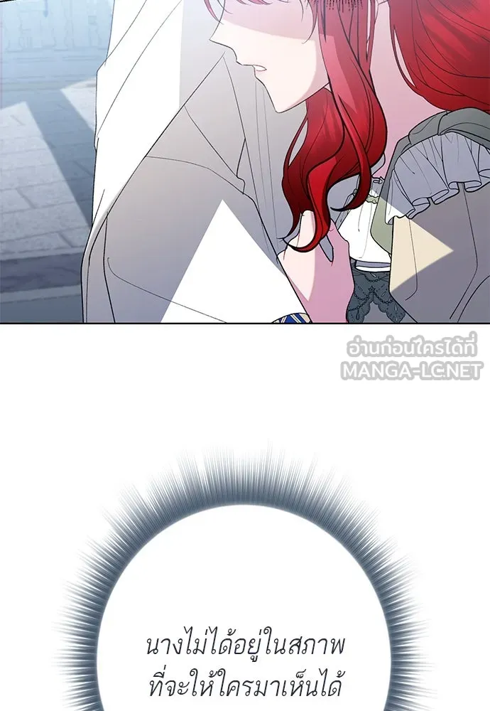 บุปผาลบคมดาบ ตอนที่ 53 รูปที่ 81