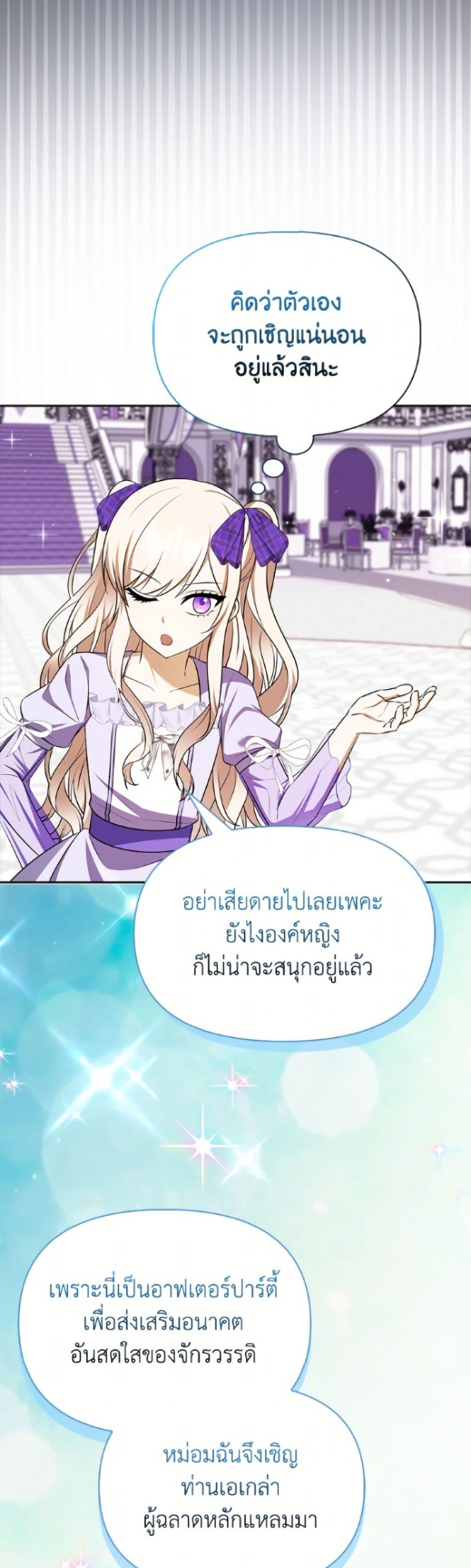 Manga-lc-com อ่านมังงะ อ่านการ์ตูน ออนไลน์ ฟรี The Gangster Baby of the Duke’s Family ตอนที่ 1 2 3 4 5 6 7 8 9 10 11 12 13 14 ฟรี ไม่มีโฆษณา Manga-lc - อ่าน มังงะ อ่าน การ์ตูน ออนไลน์ อ่านมังงะ ฟรี