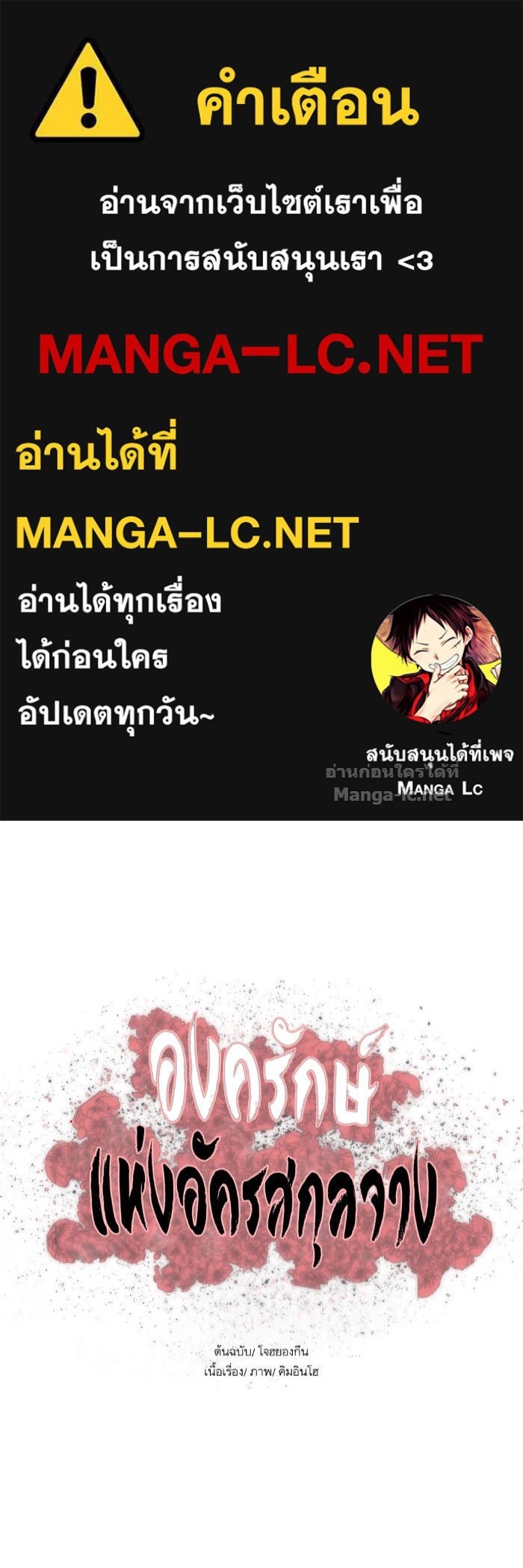 Doujin-Lc- อ่าน โดจิน มังฮวา เกาหลี ญี่ปุ่น จีน แปลไทย องครักษ์แห่งอัครสกุลจาง ตอนที่ 1 2 3 4 5 6 7 8 9 10 11 12 13 14 ฟรี ไม่มีโฆษณา อ่าน โดจิน Manhwa เกาหลี ญี่ปุ่น จีน เรามีครบ คัดมาให้เน้นๆ โดจิน 18+ รับประกันความฟินโดย Doujin Lc