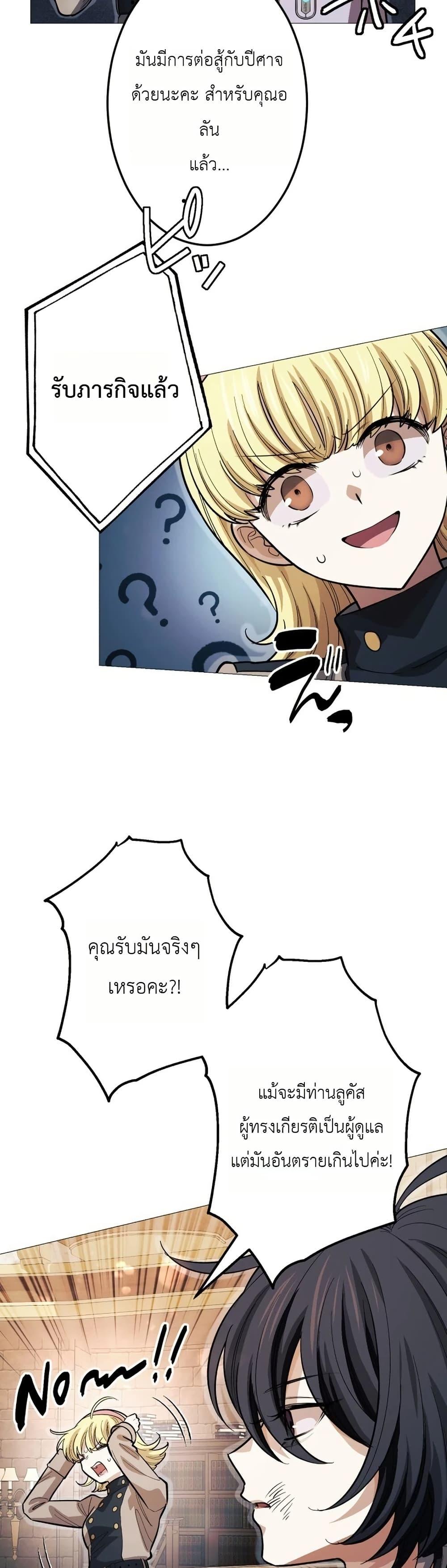 Manga-lc-com อ่านมังงะ อ่านการ์ตูน ออนไลน์ ฟรี The Divine-Eyed Grimoire Mage Jewel Saga ตอนที่ 1 2 3 4 5 6 7 8 9 10 11 12 13 14 ฟรี ไม่มีโฆษณา Manga-lc - อ่าน มังงะ อ่าน การ์ตูน ออนไลน์ อ่านมังงะ ฟรี