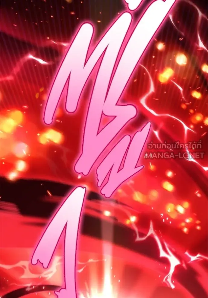 โกดังลับหลังโลกแตก ตอนที่ 39 รูปที่ 197