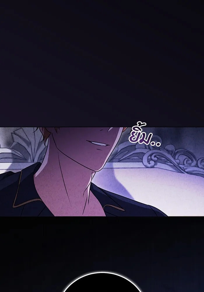 ทางหลุดพ้นของนักบุญลวง ตอนที่ 52 รูปที่ 77