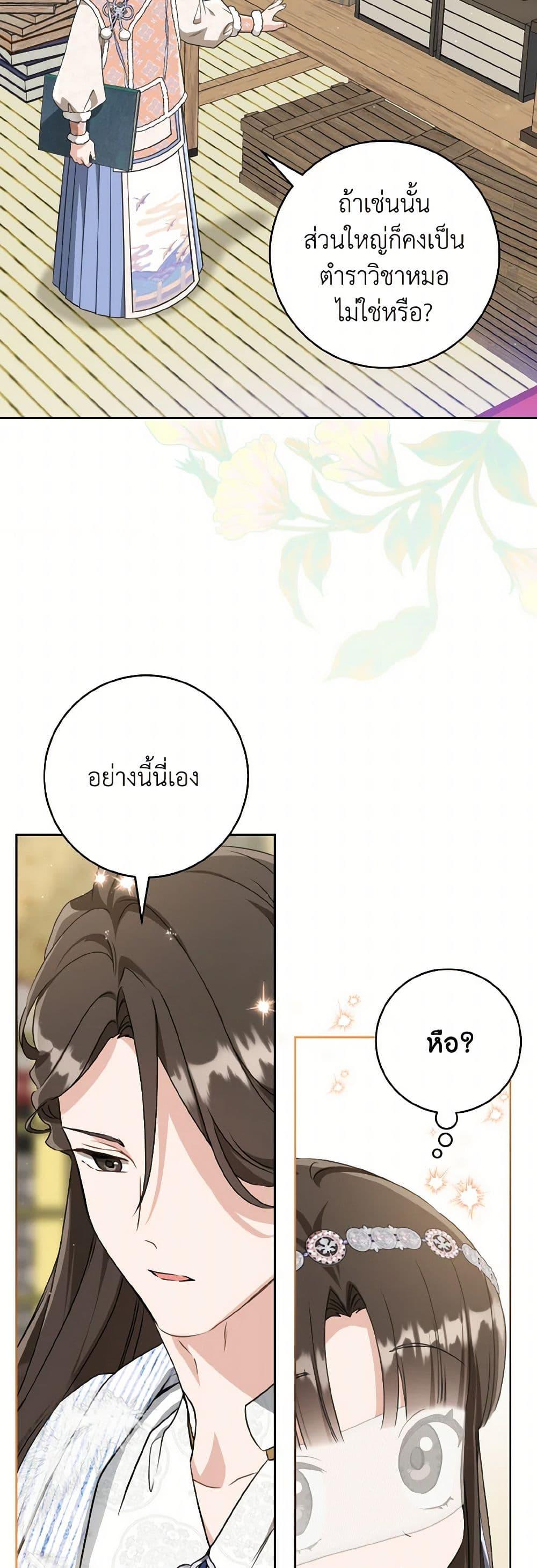 Manga-lc-com อ่านมังงะ อ่านการ์ตูน ออนไลน์ ฟรี I Became the Despised Granddaughter of the Powerful Martial Arts Family ตอนที่ 1 2 3 4 5 6 7 8 9 10 11 12 13 14 ฟรี ไม่มีโฆษณา Manga-lc - อ่าน มังงะ อ่าน การ์ตูน ออนไลน์ อ่านมังงะ ฟรี