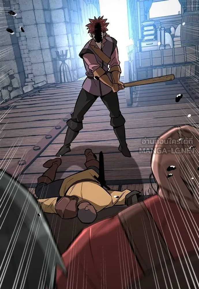 ผู้พิทักษ์เถื่อน ตอนที่ 18 รูปที่ 149