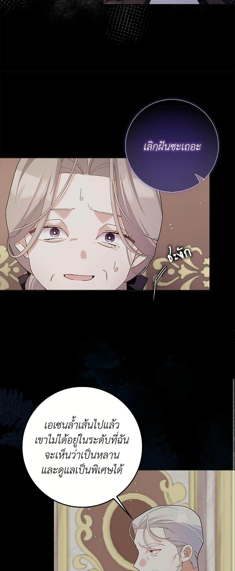 Manga-lc-com อ่านมังงะ อ่านการ์ตูน ออนไลน์ ฟรี Please Marry Me Again! ตอนที่ 1 2 3 4 5 6 7 8 9 10 11 12 13 14 ฟรี ไม่มีโฆษณา Manga-lc - อ่าน มังงะ อ่าน การ์ตูน ออนไลน์ อ่านมังงะ ฟรี