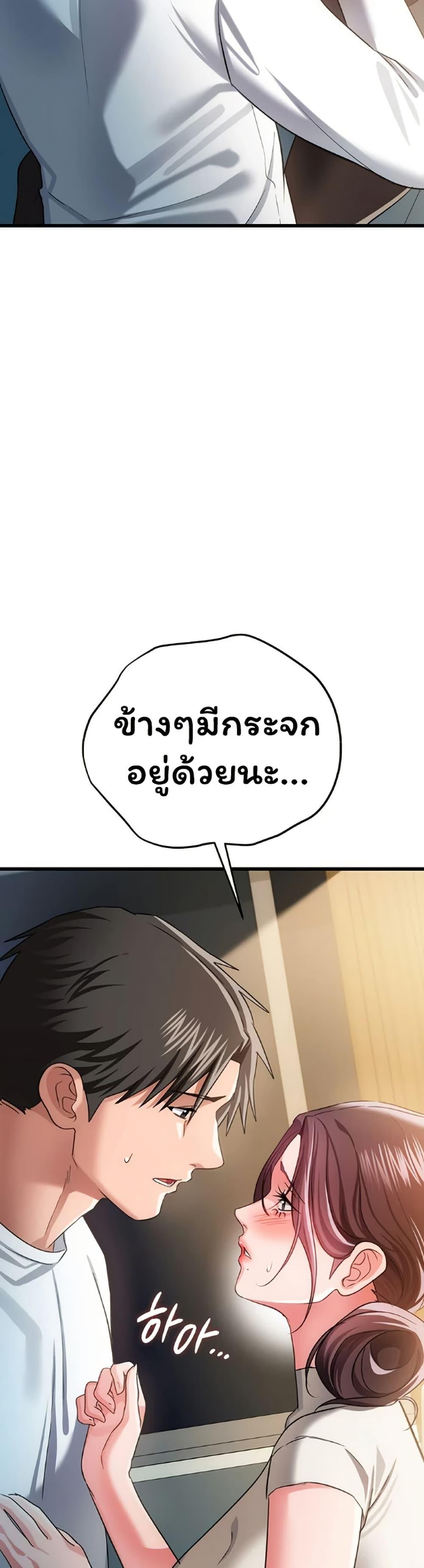 Doujin-Lc- อ่าน โดจิน มังฮวา เกาหลี ญี่ปุ่น จีน แปลไทย Risky Deals ตอนที่ 1 2 3 4 5 6 7 8 9 10 11 12 13 14 ฟรี ไม่มีโฆษณา อ่าน โดจิน Manhwa เกาหลี ญี่ปุ่น จีน เรามีครบ คัดมาให้เน้นๆ โดจิน 18+ รับประกันความฟินโดย  Doujin Lc