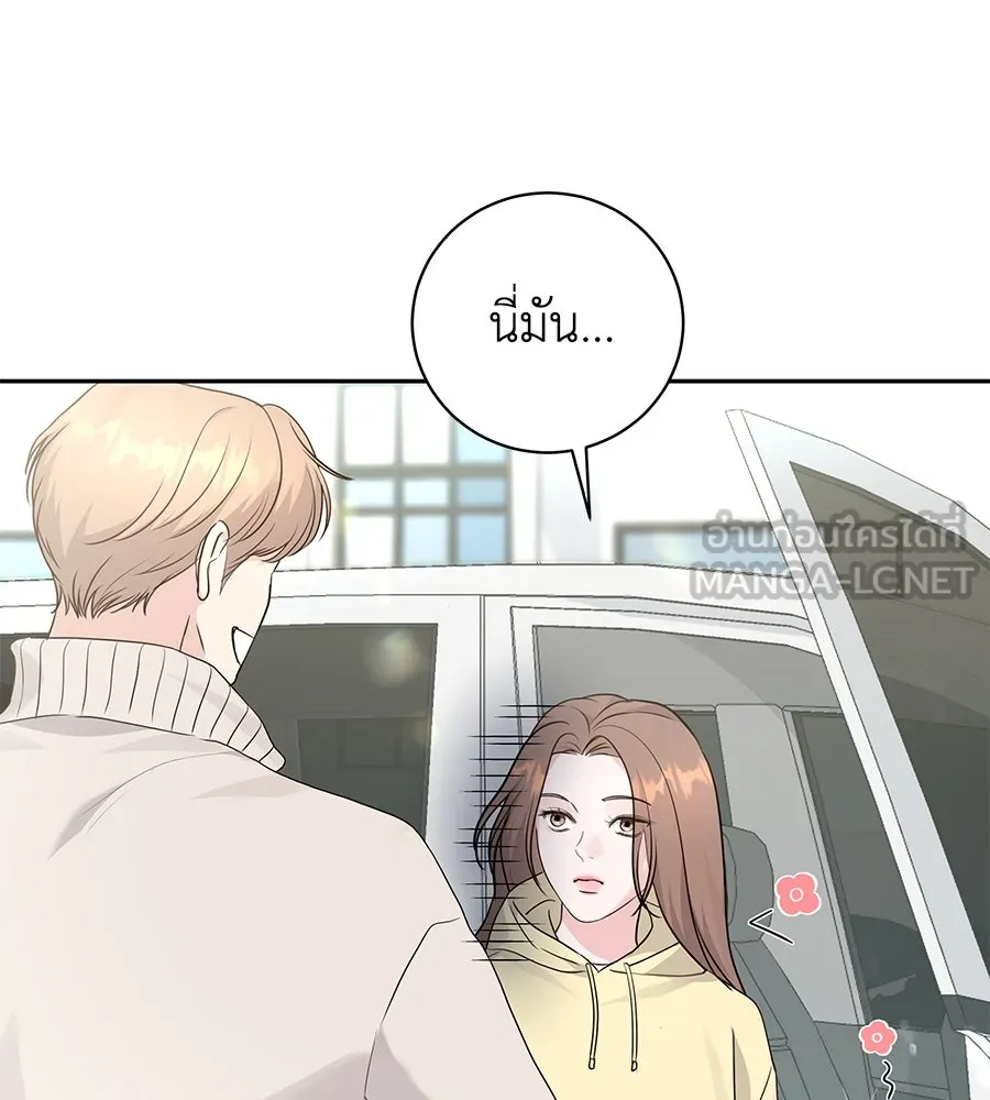 คิมหันต์นิรันดร ตอนที่ 16 รูปที่ 51