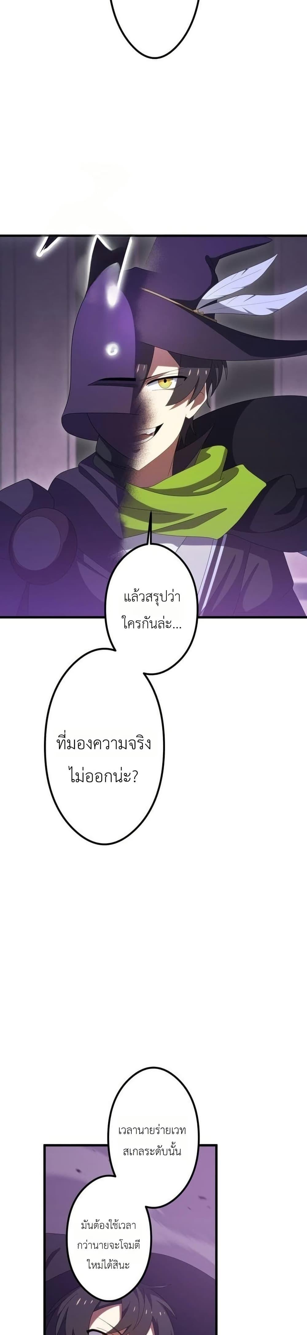 Manga-lc-com อ่านมังงะ อ่านการ์ตูน ออนไลน์ ฟรี Dungeon Games The Ex-Corporate Slave Dominates with the Ultimate Job, “Trickster” ตอนที่ 1 2 3 4 5 6 7 8 9 10 11 12 13 14 ฟรี ไม่มีโฆษณา Manga-lc - อ่าน มังงะ อ่าน การ์ตูน ออนไลน์ อ่านมังงะ ฟรี