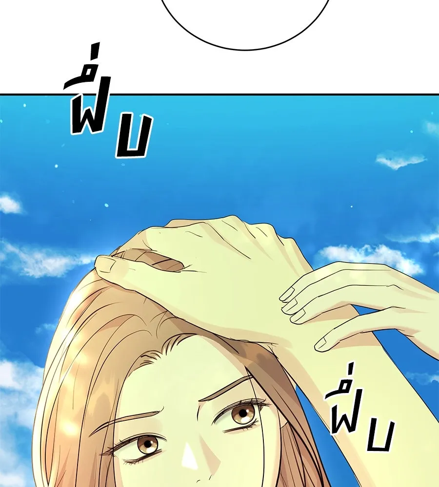 คิมหันต์นิรันดร ตอนที่ 47 รูปที่ 131