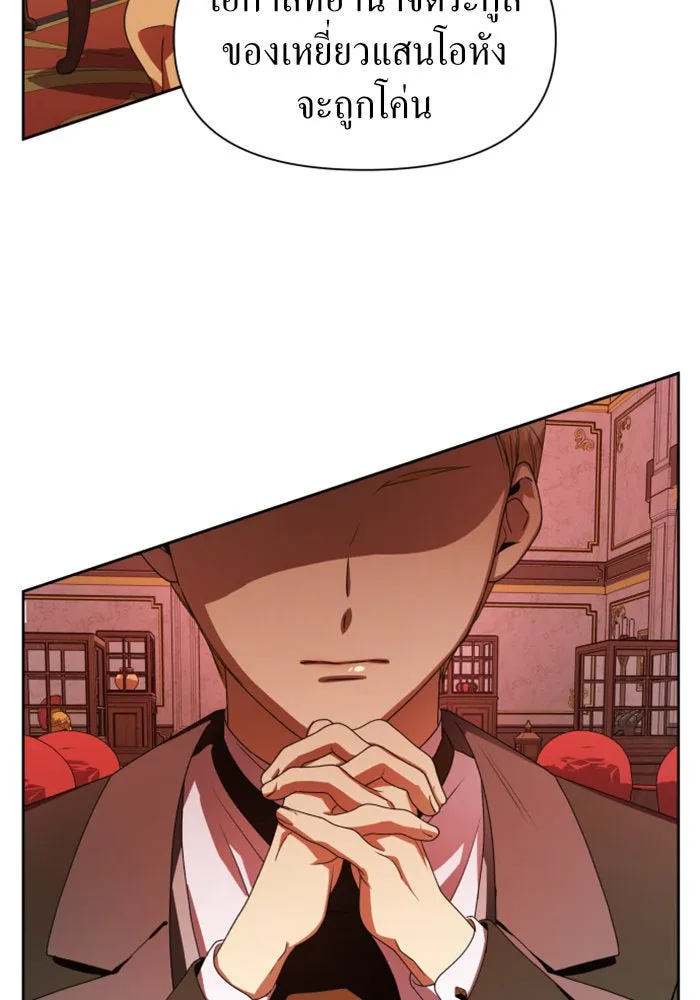 ชิงชีวิตพลิกลิขิตชะตา ตอนที่ 63. เกิดการนองเลือด(2) รูปที่ 50