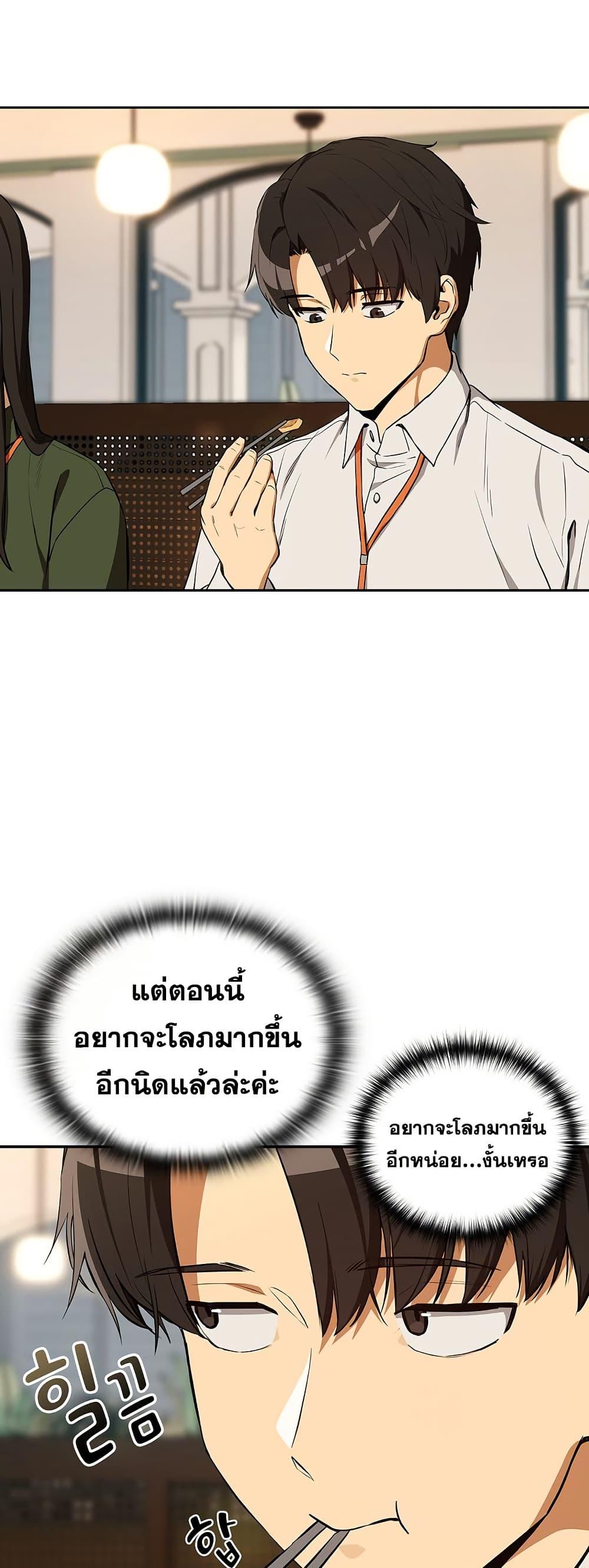 Doujin-Lc- อ่าน โดจิน มังฮวา เกาหลี ญี่ปุ่น จีน แปลไทย After Work Love Affairs ตอนที่ 1 2 3 4 5 6 7 8 9 10 11 12 13 14 ฟรี ไม่มีโฆษณา อ่าน โดจิน Manhwa เกาหลี ญี่ปุ่น จีน เรามีครบ คัดมาให้เน้นๆ โดจิน 18+ รับประกันความฟินโดย  Doujin Lc