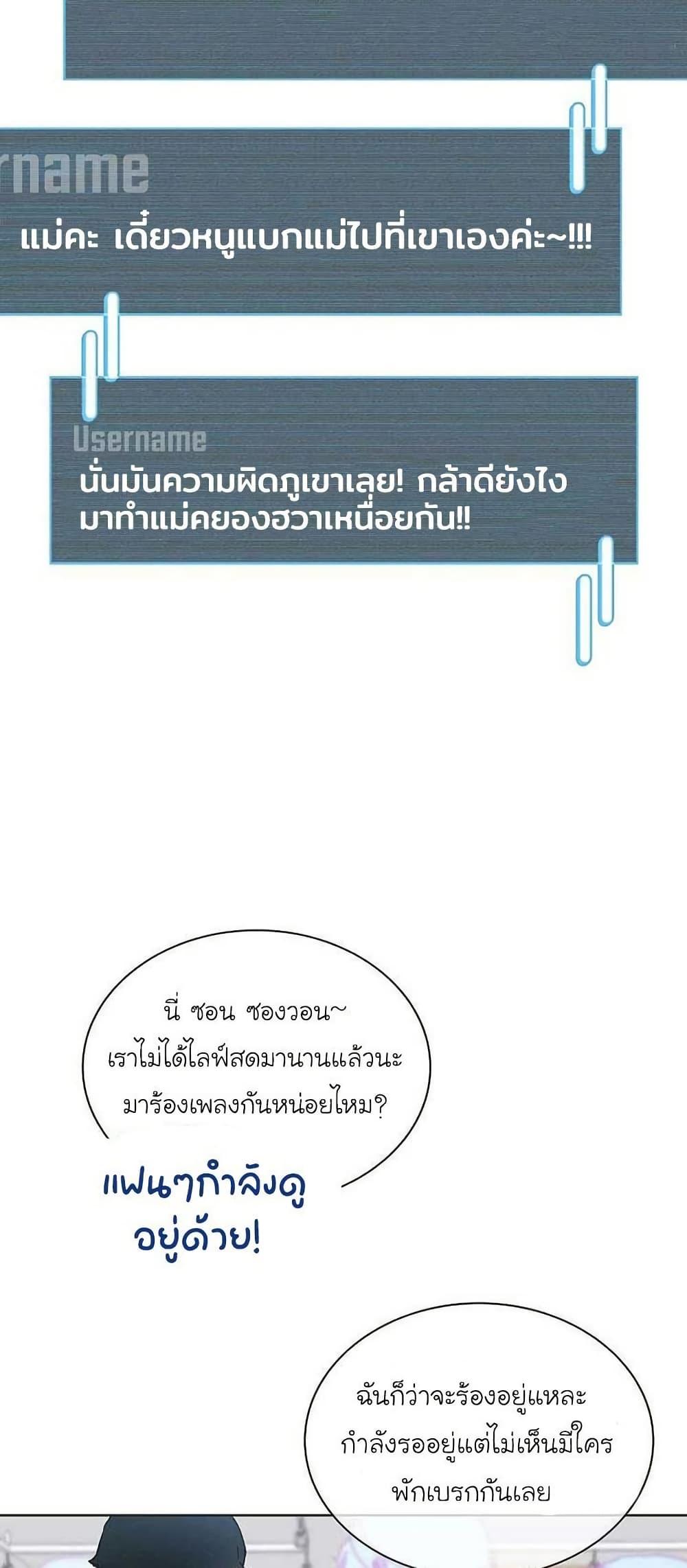 Manga-lc-com อ่านมังงะ อ่านการ์ตูน ออนไลน์ ฟรี Saving the Doomed Idols With My Touch ตอนที่ 1 2 3 4 5 6 7 8 9 10 11 12 13 14 ฟรี ไม่มีโฆษณา Manga-lc - อ่าน มังงะ อ่าน การ์ตูน ออนไลน์ อ่านมังงะ ฟรี