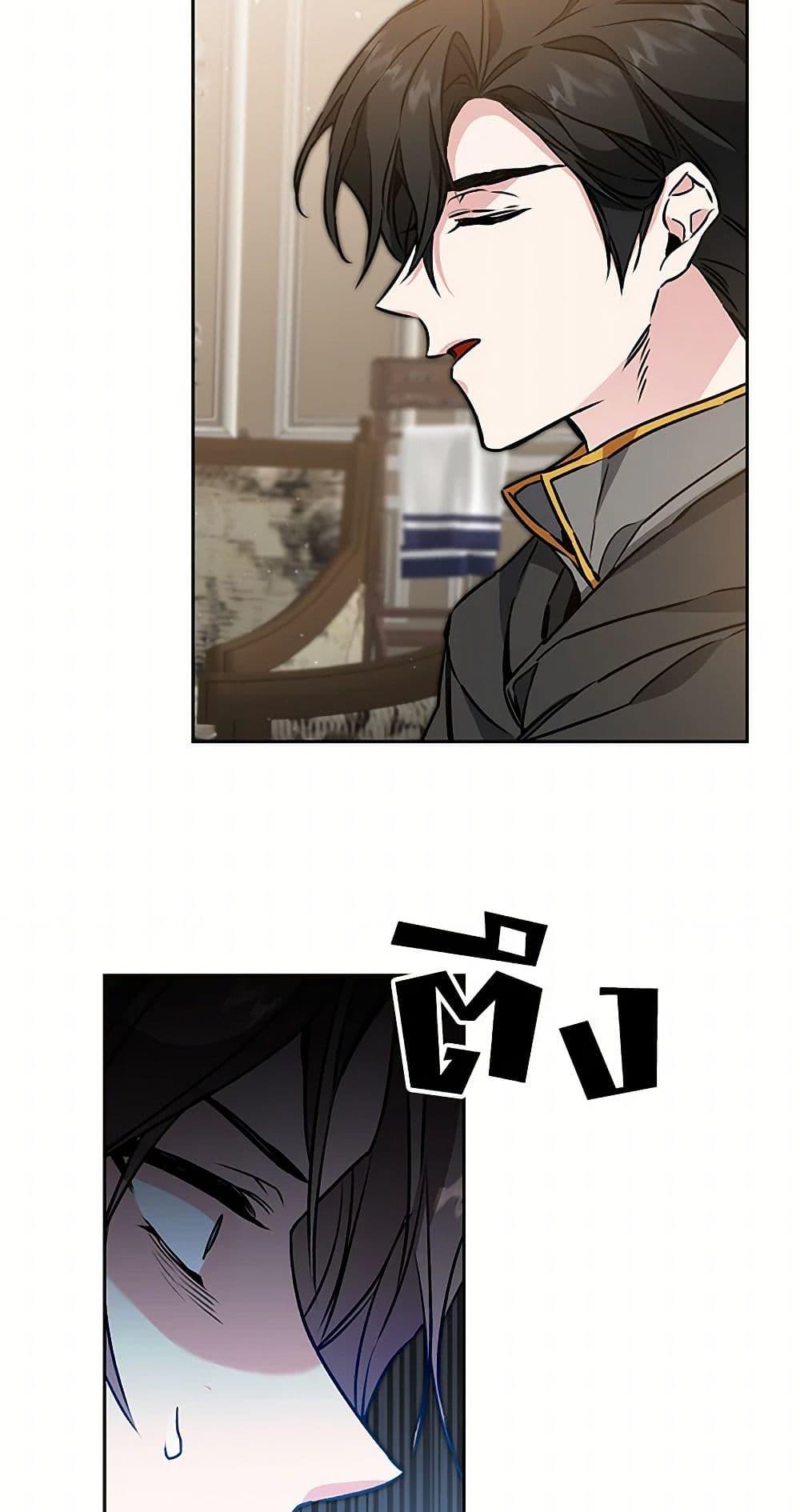 Manga-lc-com อ่านมังงะ อ่านการ์ตูน ออนไลน์ ฟรี I’ve Become the Villainous Empress of a Novel ตอนที่ 1 2 3 4 5 6 7 8 9 10 11 12 13 14 ฟรี ไม่มีโฆษณา Manga-lc - อ่าน มังงะ อ่าน การ์ตูน ออนไลน์ อ่านมังงะ ฟรี