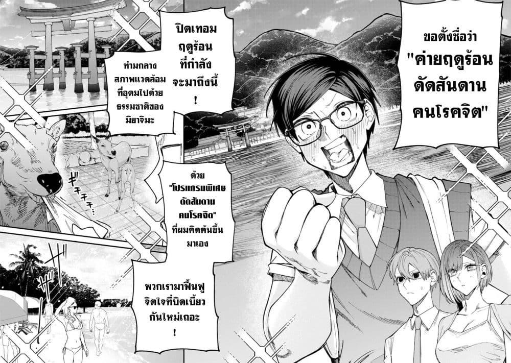 Manga-lc-com อ่านมังงะ อ่านการ์ตูน ออนไลน์ ฟรี Namaiki na Gal Ane wo Wakaraseru Hanashi ตอนที่ 1 2 3 4 5 6 7 8 9 10 11 12 13 14 ฟรี ไม่มีโฆษณา Manga-lc - อ่าน มังงะ อ่าน การ์ตูน ออนไลน์ อ่านมังงะ ฟรี