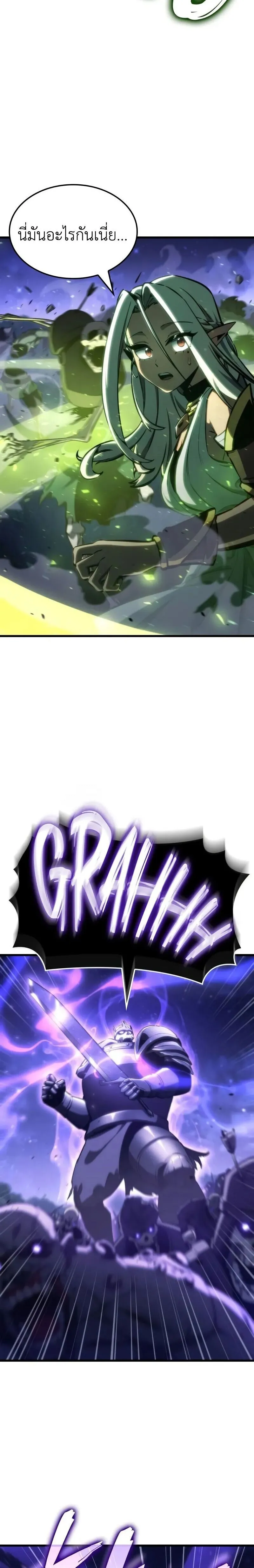 Breakers ตอนที่ ตอนที่ 32 รูปที่ 3