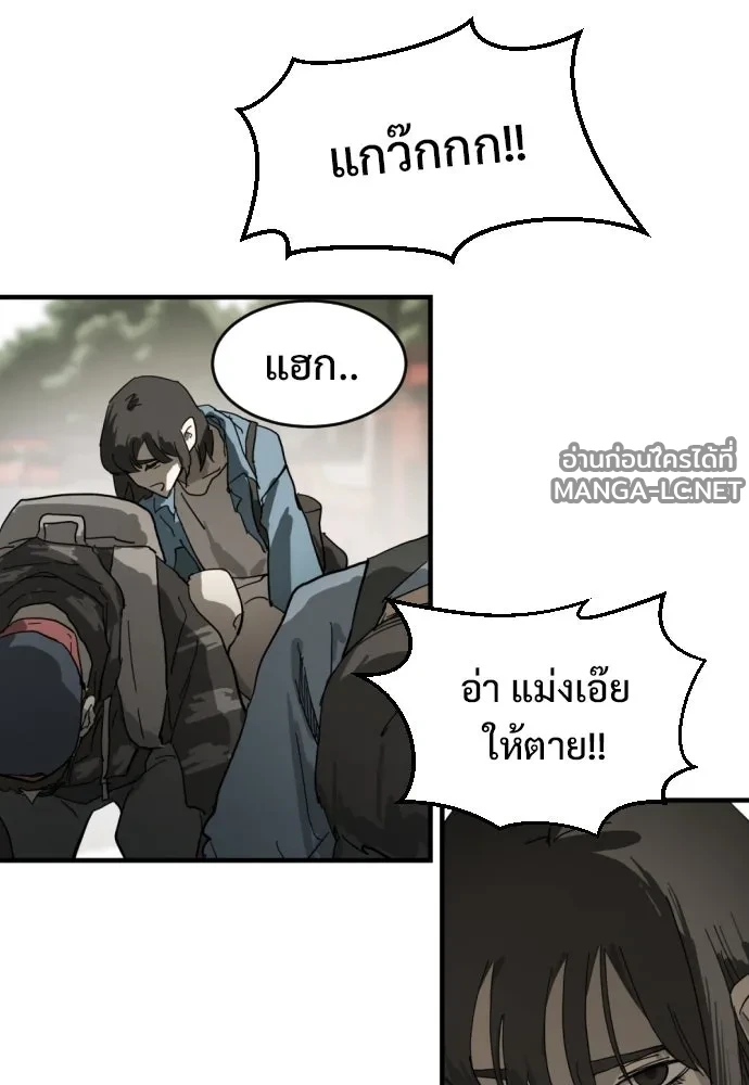 Manga-lc-com อ่านมังงะ อ่านการ์ตูน ออนไลน์ ฟรี วันดีคืนดี โซลก็ ตอนที่ 1 2 3 4 5 6 7 8 9 10 11 12 13 14 ฟรี ไม่มีโฆษณา Manga-lc - อ่าน มังงะ อ่าน การ์ตูน ออนไลน์ อ่านมังงะ ฟรี