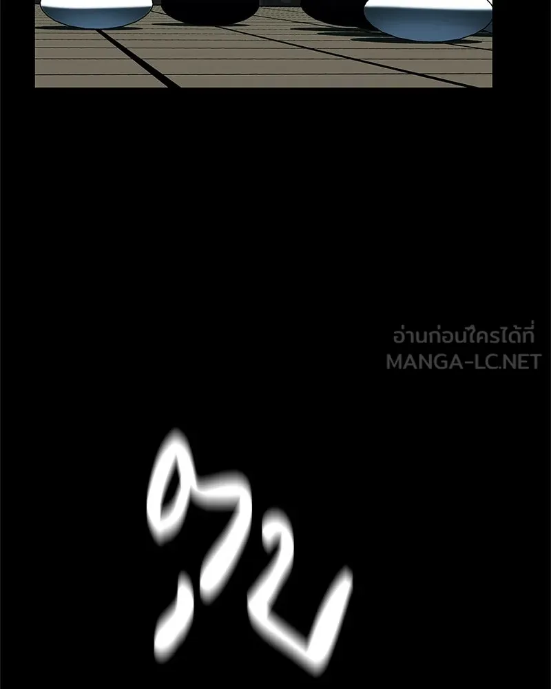 สุดยอดเทรนเนอร์แห่งยุทธภพ ตอนที่ 94 อยากรอดต้องฆ่า รูปที่ 165