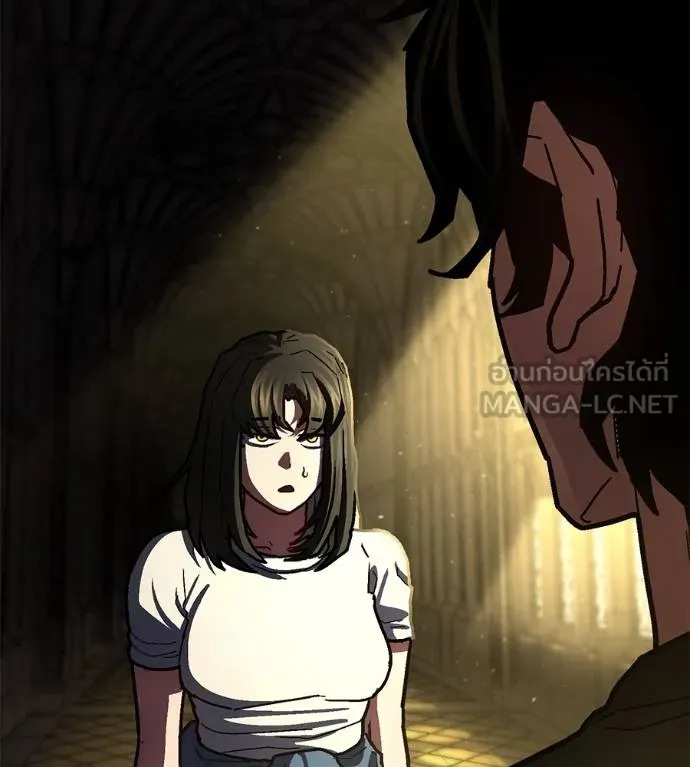 นักสู้ไร้น้ำยา ตอนที่ 36 รูปที่ 171