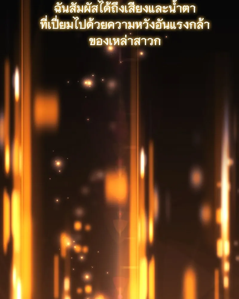 สัปดาห์นี้งดอัปตอนใหม่ ตอนที่ 48 รูปที่ 38