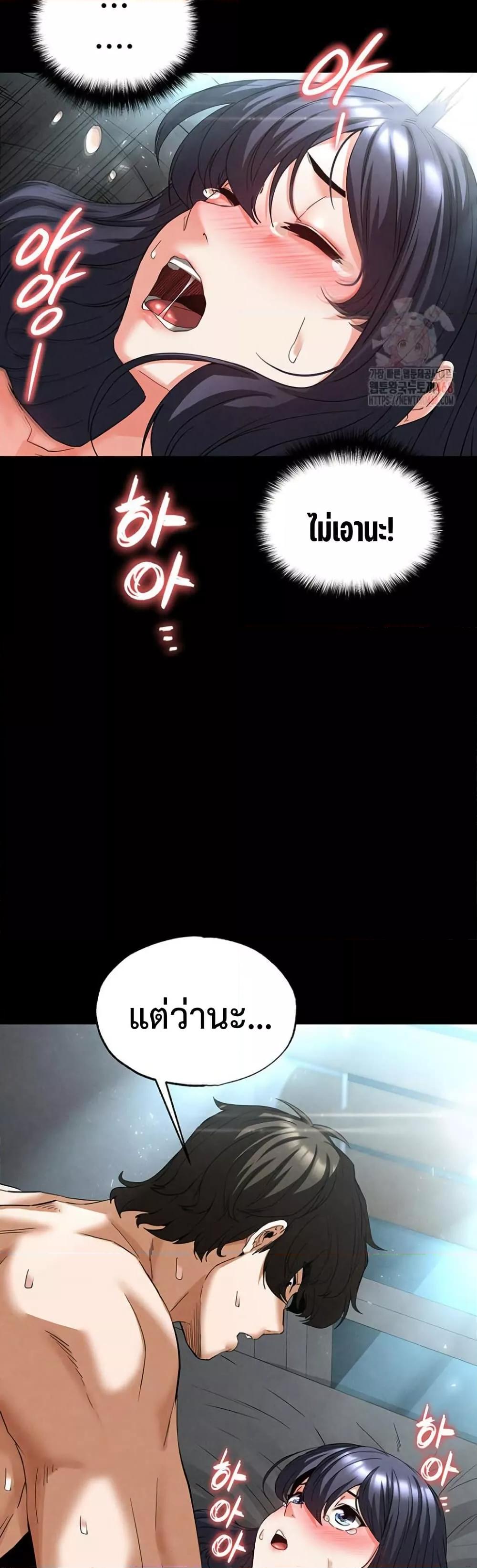 Doujin-Lc- อ่าน โดจิน มังฮวา เกาหลี ญี่ปุ่น จีน แปลไทย Human Scum ตอนที่ 1 2 3 4 5 6 7 8 9 10 11 12 13 14 ฟรี ไม่มีโฆษณา อ่าน โดจิน Manhwa เกาหลี ญี่ปุ่น จีน เรามีครบ คัดมาให้เน้นๆ โดจิน 18+ รับประกันความฟินโดย  Doujin Lc