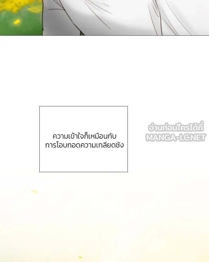 เซเรน่า ตอนที่ 81 รูปที่ 27